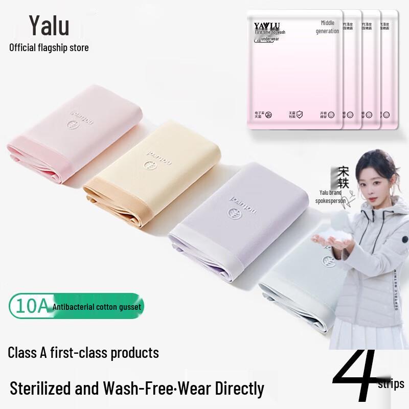 

Yalu Women s Antibacterial Seamless Mid-Rise Cotton Briefs L (165) 95-110 catties