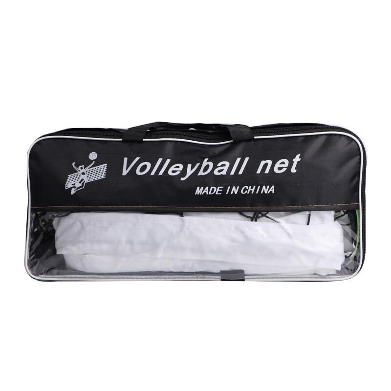 WEZHO Portable Outdoor Volleyball Net