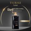 Tsubaki Premium EX Intensive Repair Shampoo