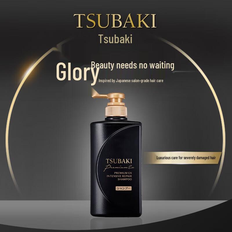 Tsubaki Premium EX Intensive Repair Shampoo