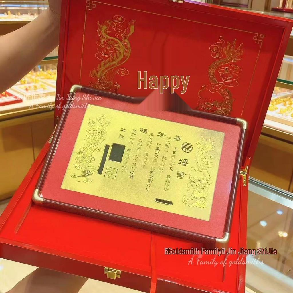 999 Fine Gold Wedding Certificate – Romantic Chinese Engagement & Anniversary Ornament Gift