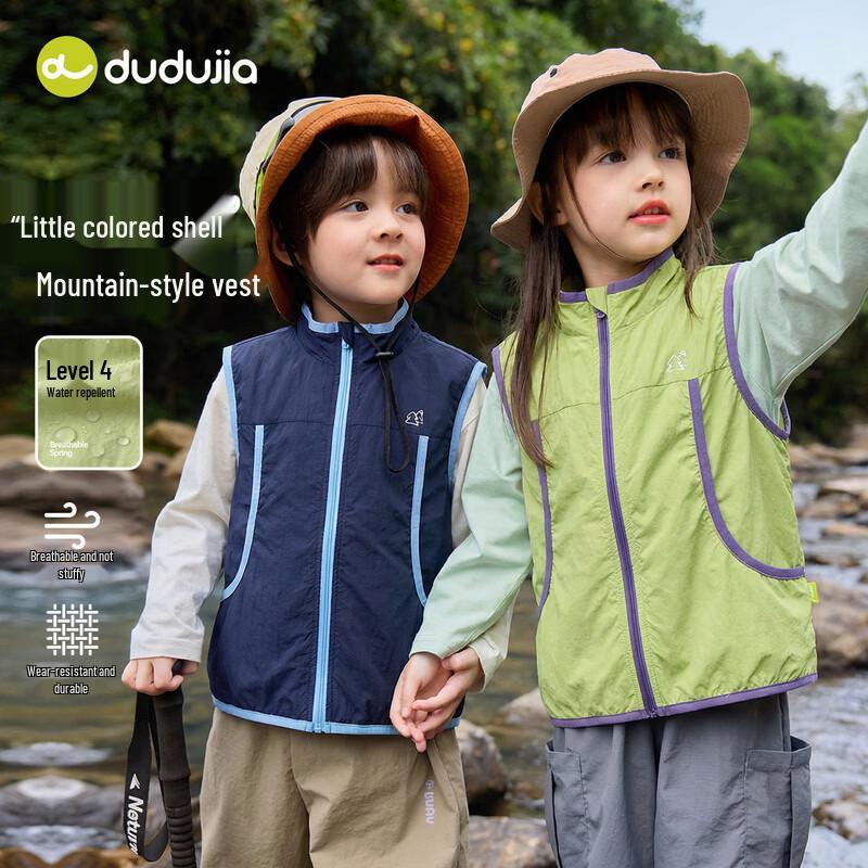 Dudu Family Water-Repellent Kids' Outdoor Vest