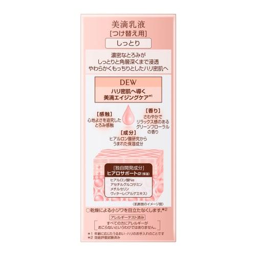DEW Emulsion Moist Refill 100ml Emulsion
