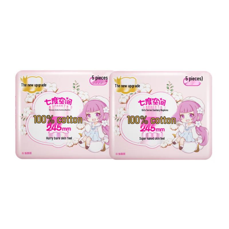 Seven-degree Space Girl Ultra-thin Cotton Sanitary Napkins