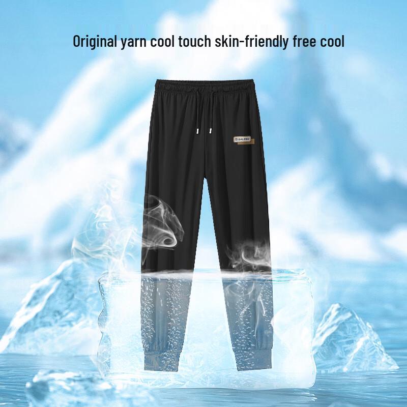 Baleno Men's S&K Ice Silk Jogger Pants