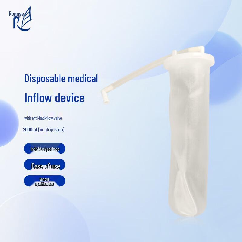 Rongye L-Type Medical Drainage Bottle
