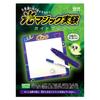 Gakken Science and Learning PRESENTS Light Magic Experiments 6 and Q750897 (Ages up)