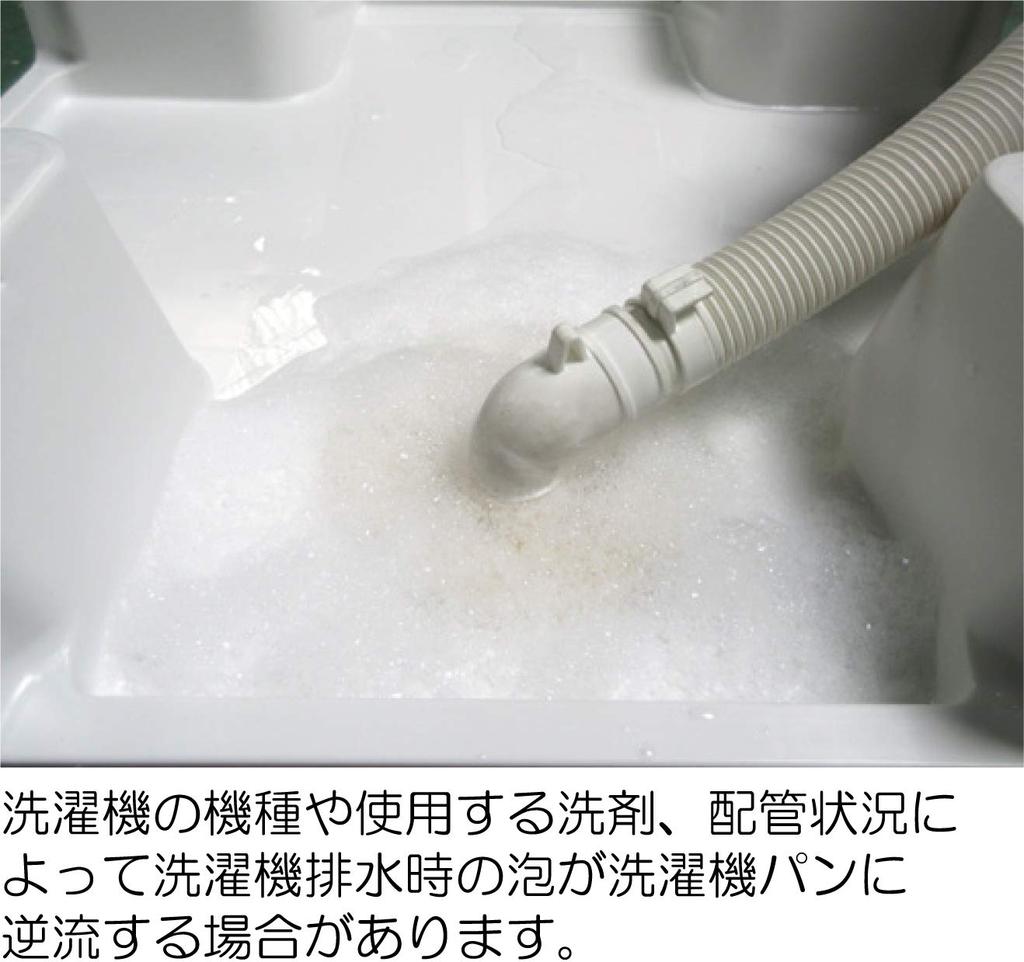 Miyako Horizontal Trap with Foam Backflow Prevention, M44PEG 50