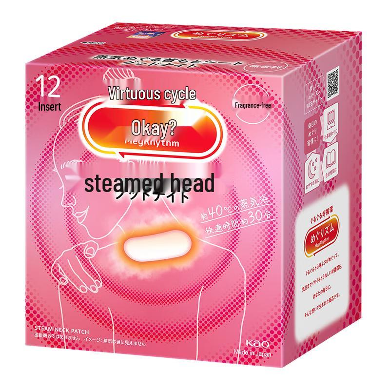 KAO MegRhythm Патч согревающий для плеч и шеи на ночь 12 pieces