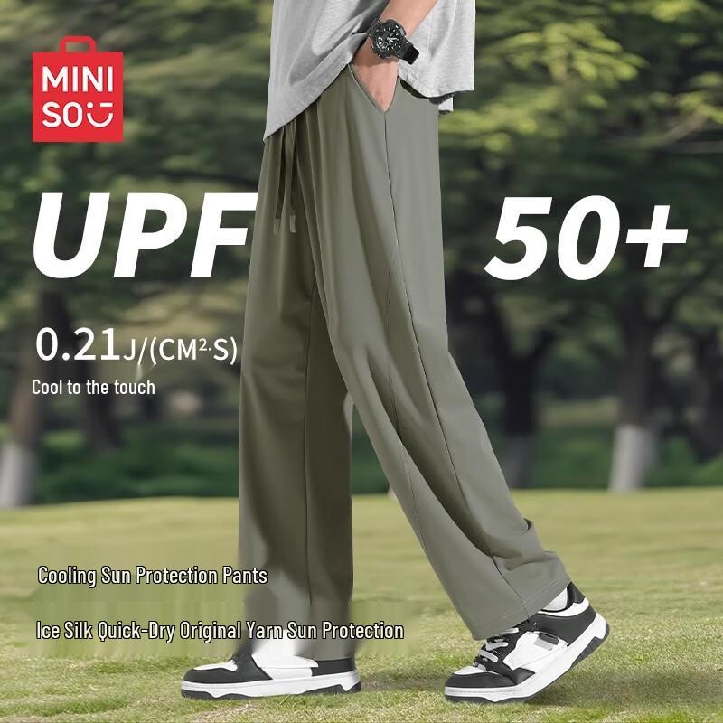 

MINISO Men s Ice Silk Loose Straight-Leg Casual Pants 3XL
