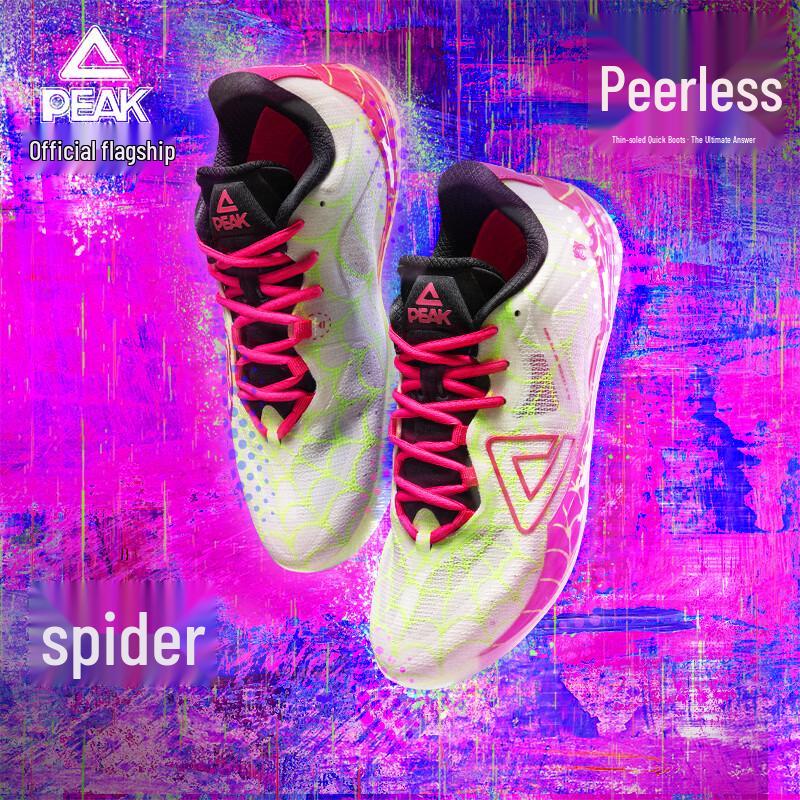 Peak TaiChi Wushuang Men s Basketball Shoes EU 40