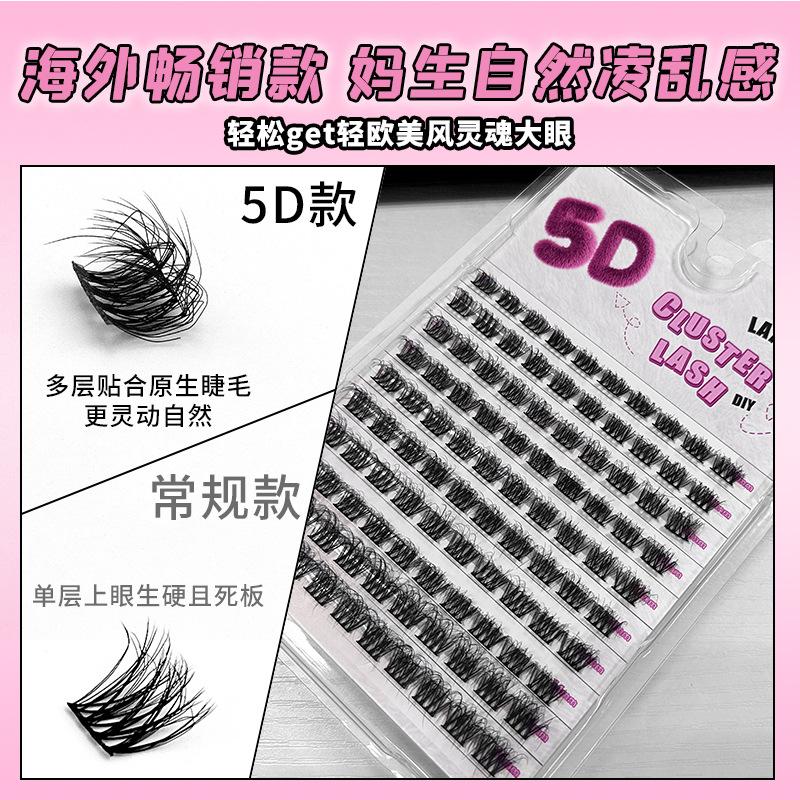5D Voluminous Curly Fluffy Single Bundle Self-Eyelash Extensions 10-14mm
