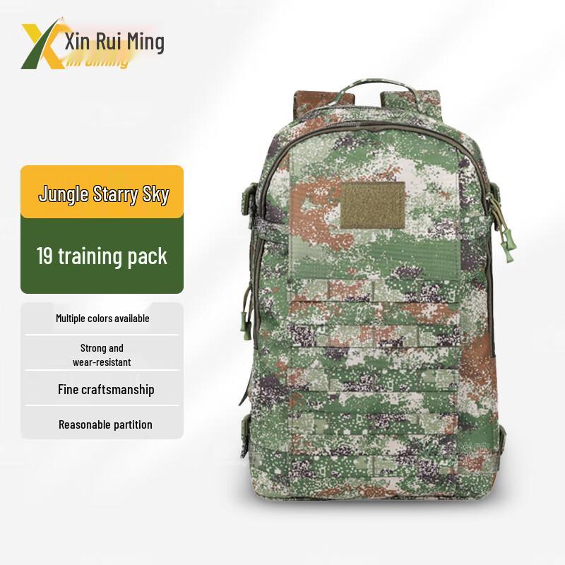

Xin Ruiming Tactical Camouflage Backpack