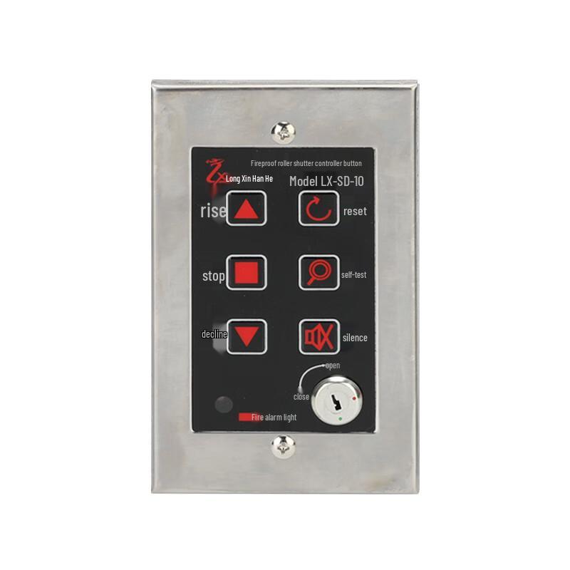 Fireproof Electronic Roller Shutter Door Control Switch CN plug (adapter included)
