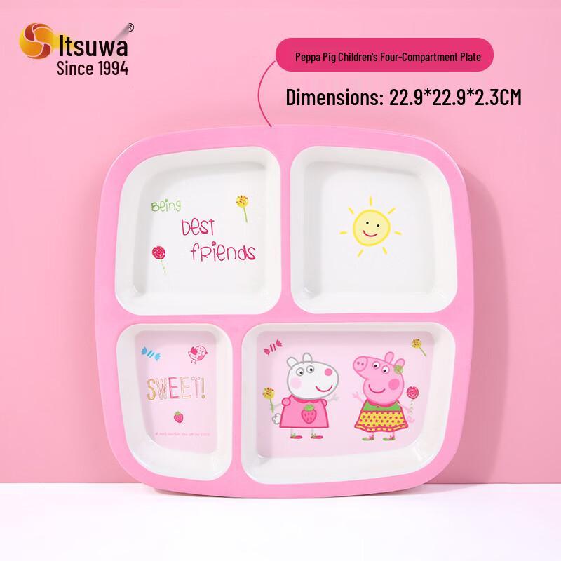 WUHE Peppa Pig Children s Divided Plate