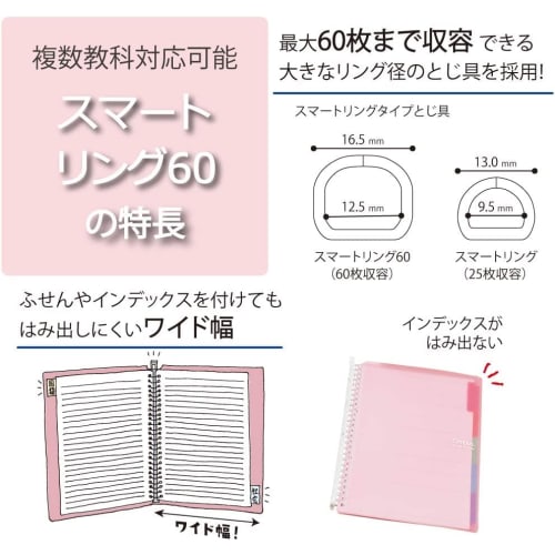 KOKUYO Loose Leaf Binder Campus Smart Ring B5 26 Holes Up to 60 Pieces Transparent Lu-SP706T