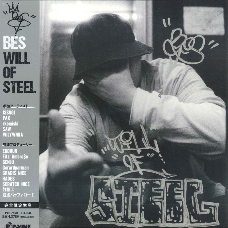 

LP Record BES WILL OF STEEL PLP7400 PVine Records 2024 Japan Japanese Club Dance