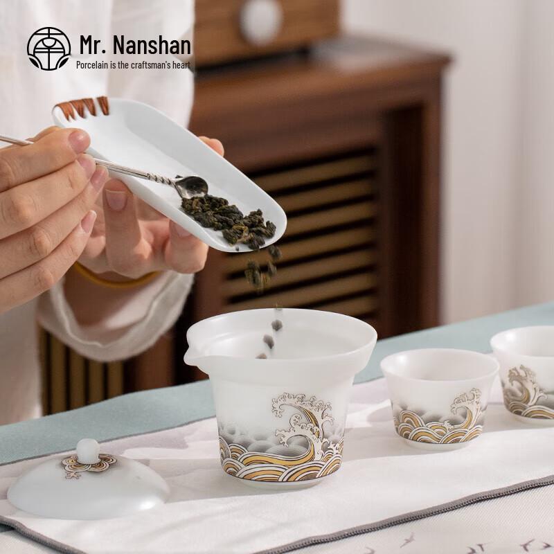 Nanshan Mr. Portable Chinese Travel Tea Set