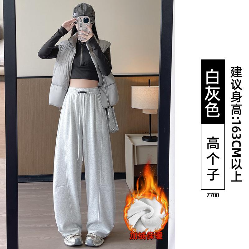Gray Scimitar Wide-legged Women's New Spring and Autumn Small Lazy Loose Drape Casual Straight Sweatpants