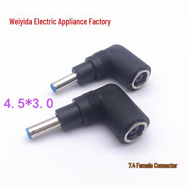 HP Power Adapter Converter: 7.4mm Female to 4.5mm Male Plug