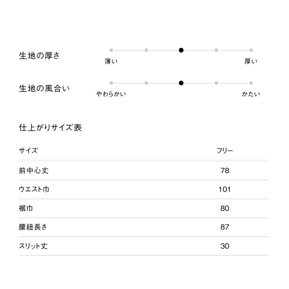 CT2365 Sommelier Apron Brown Free Size [Seven Uniform] CT2365-6