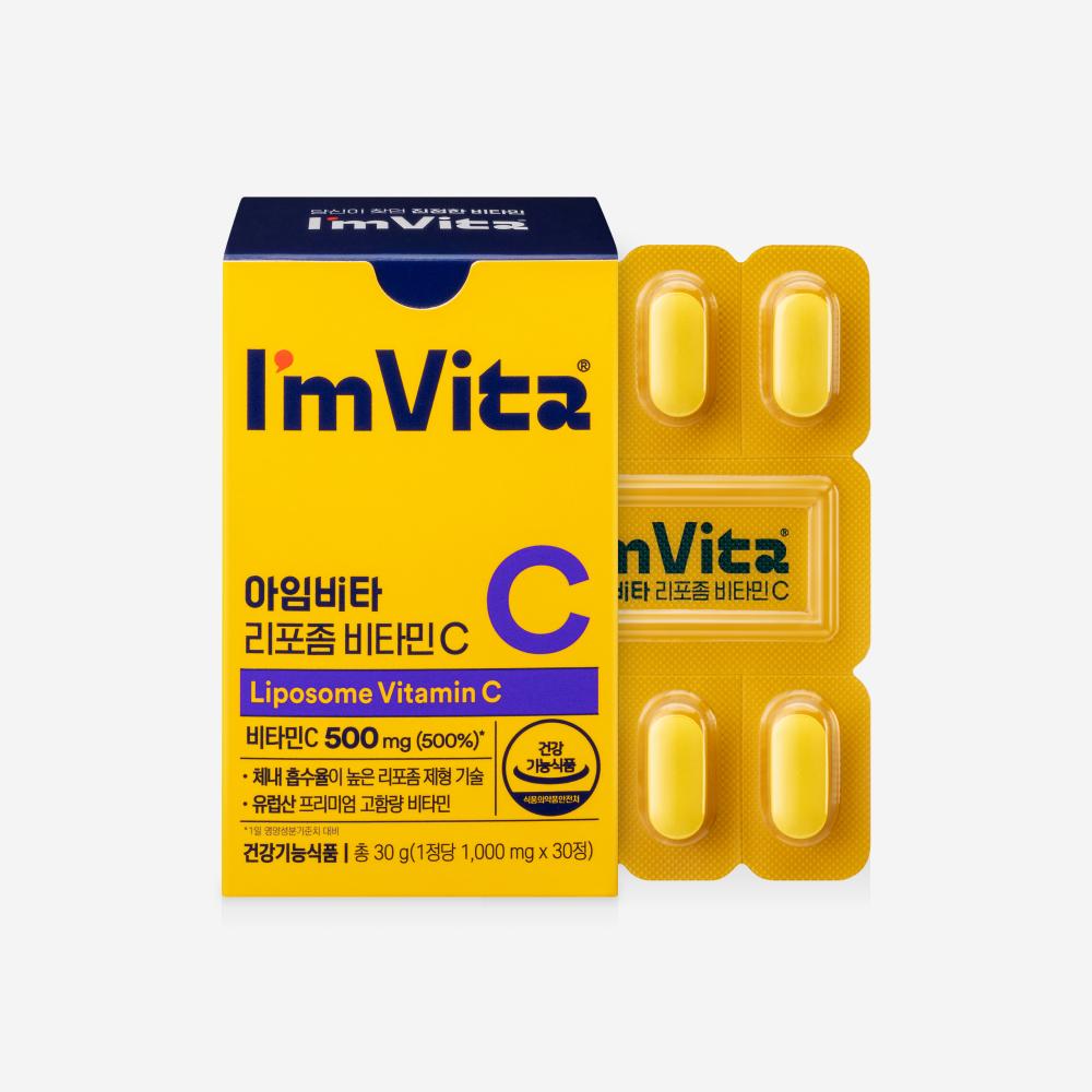 I'm Vita Liposome Vitamin C 1 Box (30-day supply)