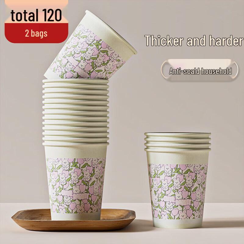 Biaoxing Thickened Disposable Paper Cups
