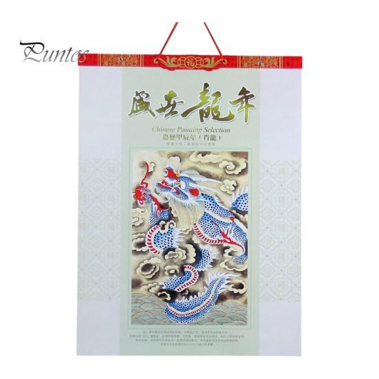 2024 Year of the Dragon Wall Calendar Dobbeltmånedersvisningskalender med velsignelsesbokstaver Lett hengende kalender