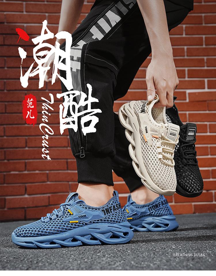 Daily Running Sports Lace-up Trendy Men's Shoes Large Mesh Mesh Breathable and Light Men's Trendy Shoes