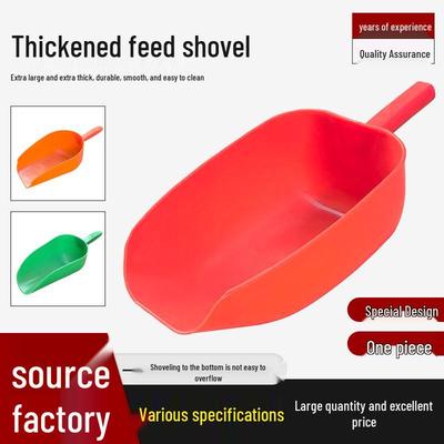 Aquaculture Multi-Use Feed Shovel for Chickens, Ducks, and Pigs - Heavy-Duty Plastic