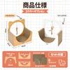 SHIROHA Cat Scratcher Bed, Cardboard, Can Also Be Used As a Cat House, Hideaway Design, Includes Toys and Catnip, Popular Wood Color