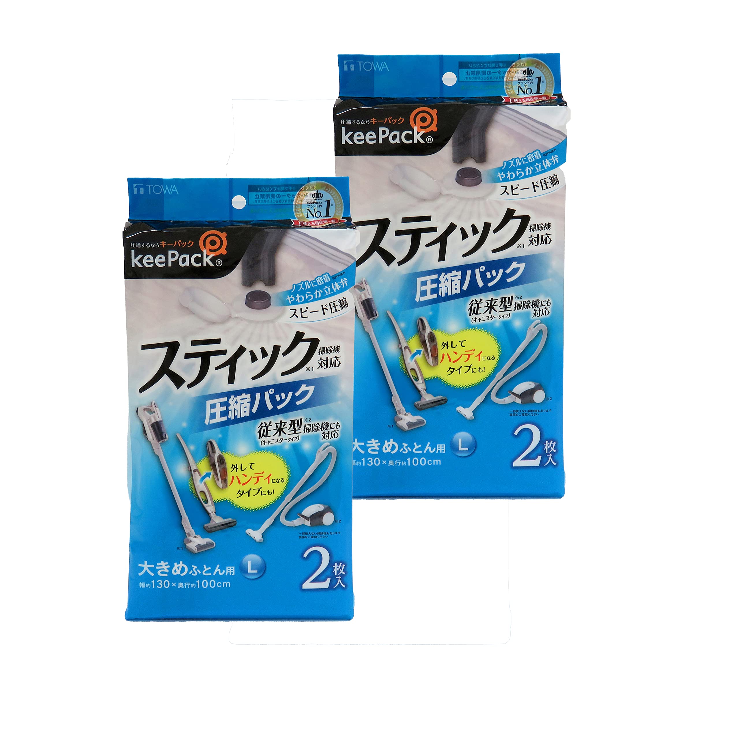 

Towa Sangyo STM Futon Compression Bags, Large, 2-Pack, Clear, Approx. 100 x 130 cm, Set of 2, 80719