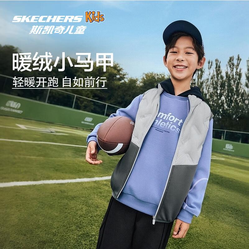 Skechers Kids  Colorblock Down Vest P425K005 XL 140