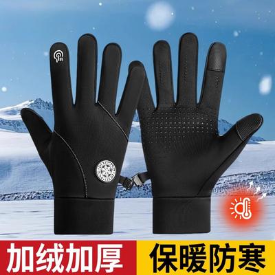 Winter Gloves Cycling Outdoor Skiing Fleece Anti-splashing Water Touch Screen Non-slip Fleece Windproof Cold Warm Gloves