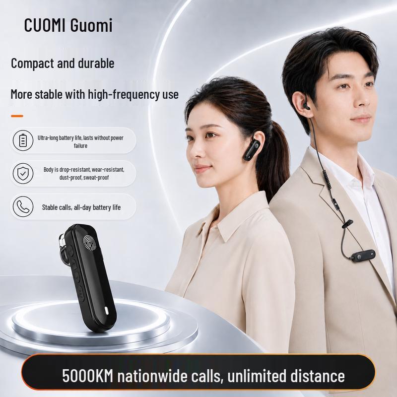 SE22 Mini All-Network Ear-Hook Walkie-Talkie (CN Version)