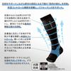 ZAMST Foot Support Calf Ankle Sleeves both ZAMST Black & (for feet) Z-CALFANKLE (385603)L