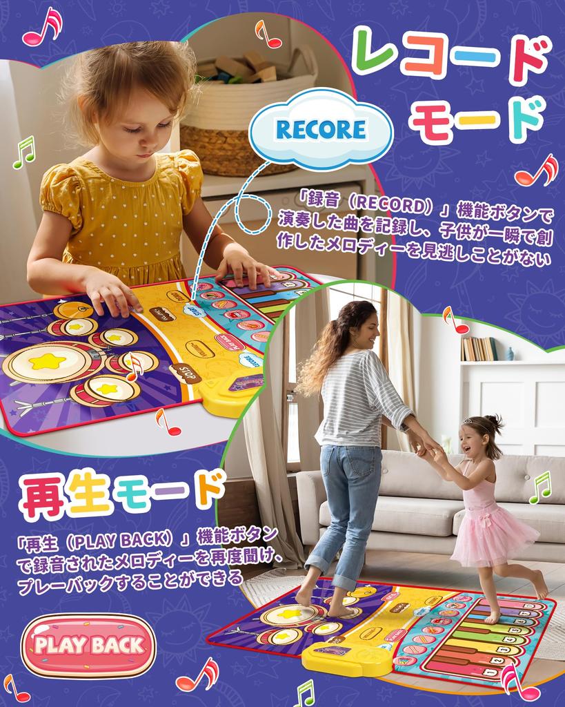 Skirfy Dance a Keyboard Mat with Drum and 13 Demo 8 8 Instrument and Adjustable A Great Gift for or Features Include Recording and a Piano and