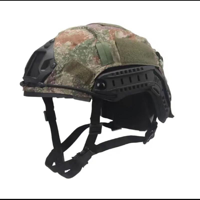FAST Tactical Helmet