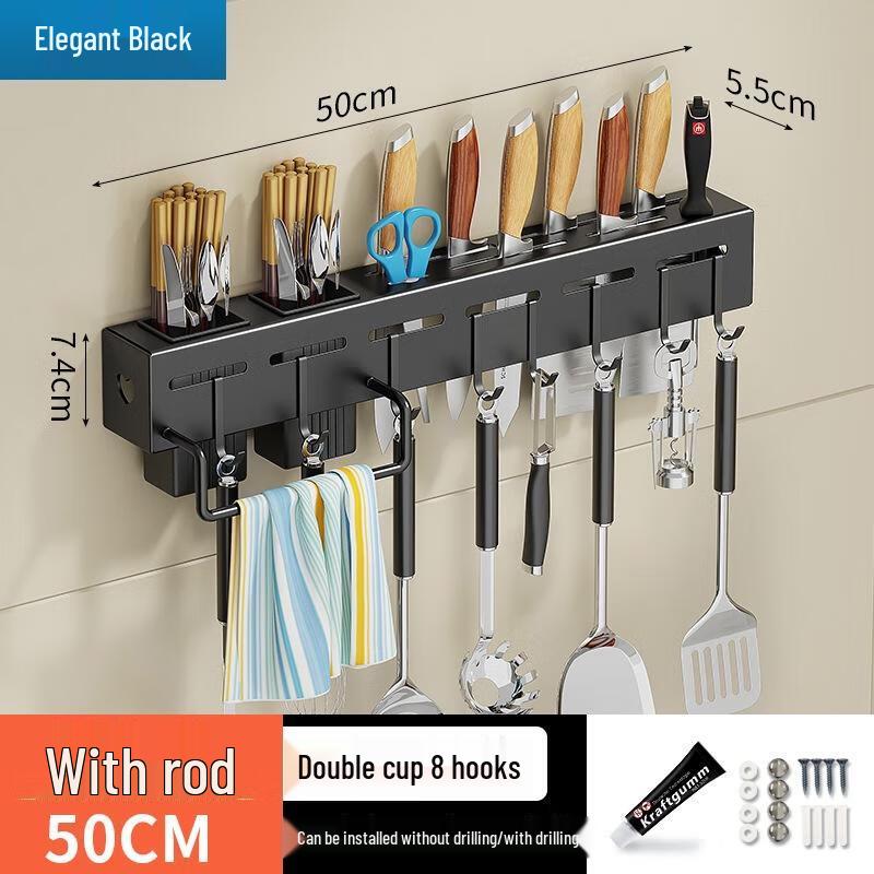 JINGRUIXIANG Stainless Steel Wall-Mounted Kitchen Organizer Rack