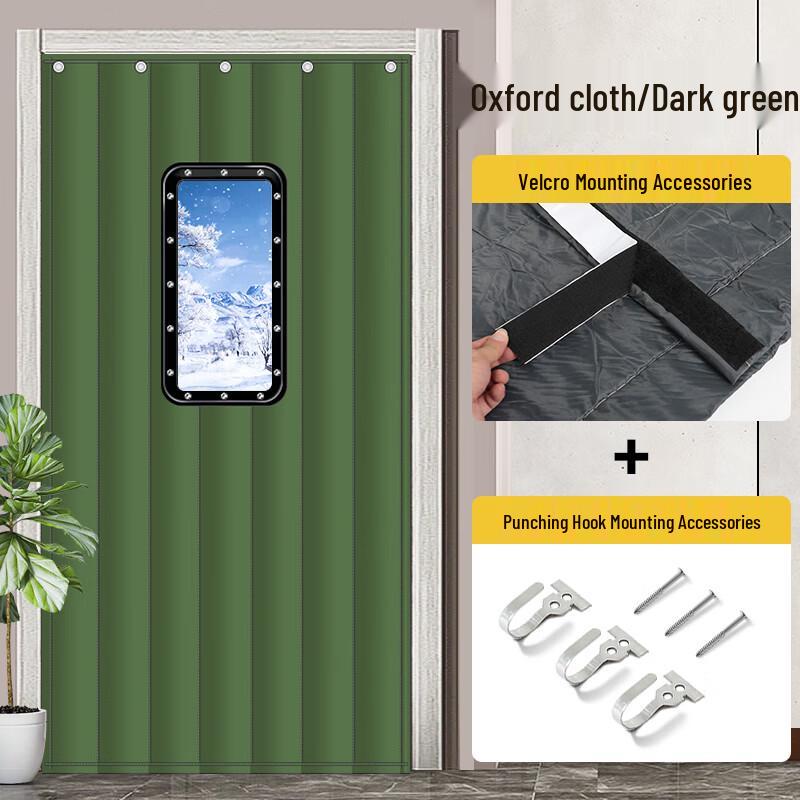 Thickened Oxford Cloth Thermal Door Curtain with Window армия зеленый