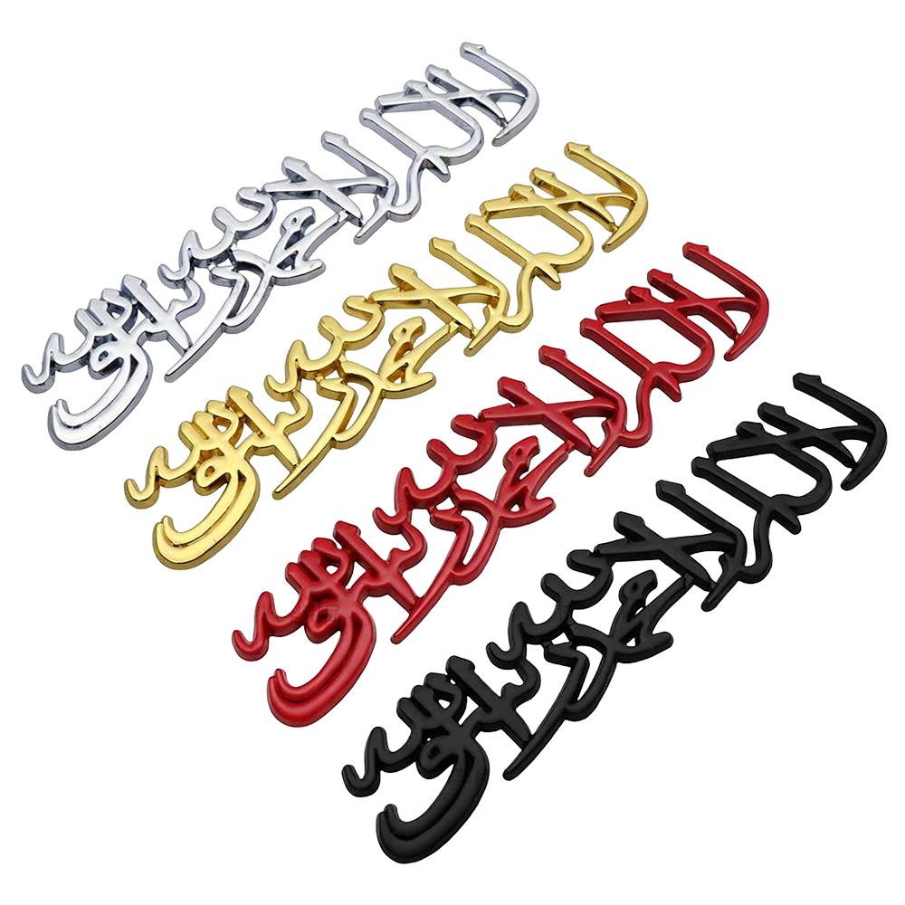 Car 3d Metal Car Stickers Metal Scripture Car Trunk Body Emblem Accessories Side Sticker Car Z9d1