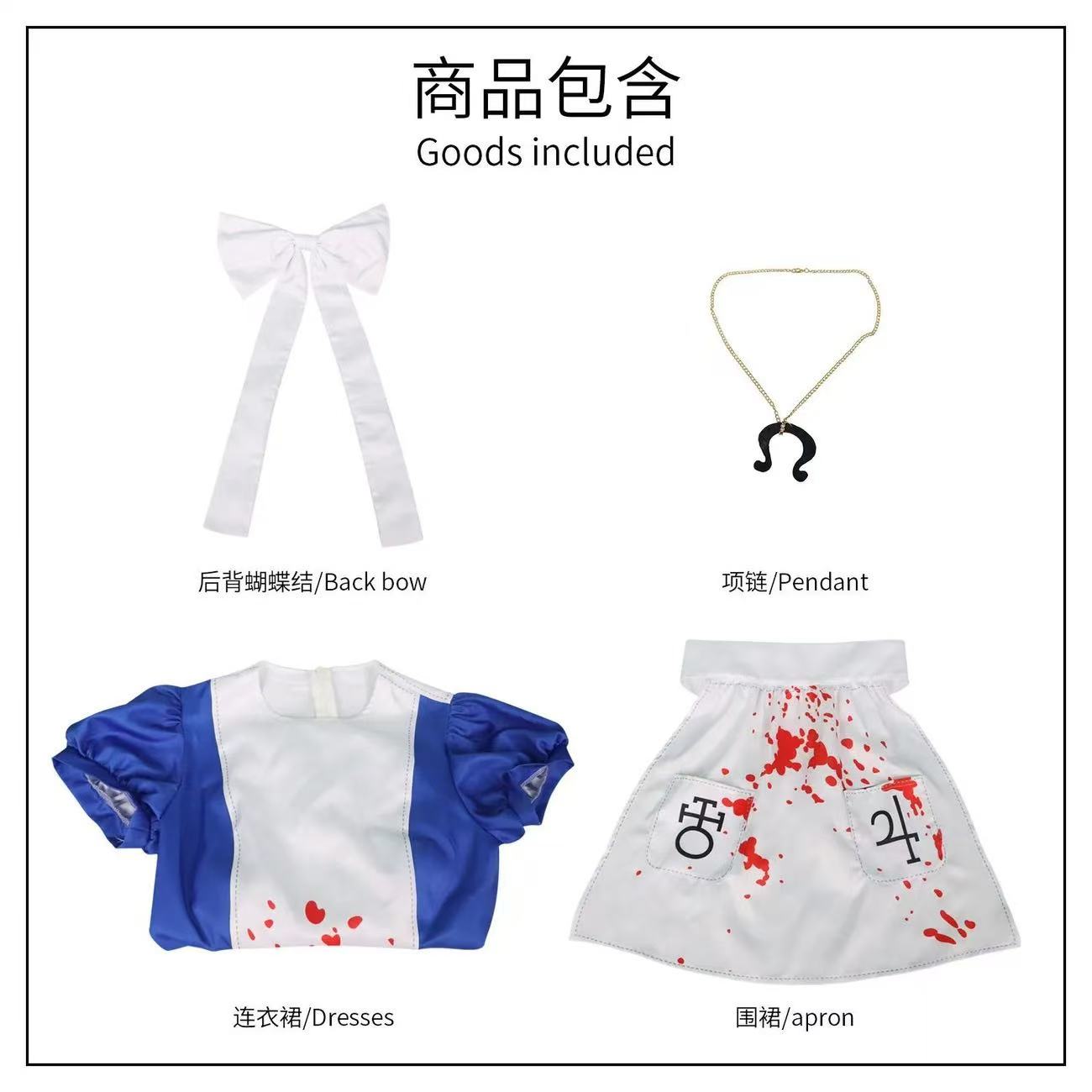 Аниме Алиса Принцесса Платье Фартук Горничной Платье Игра Безумие Возвращается Алиса Косплей Костюм Для Женщин Девочек Хэллоуин Вечеринка L как