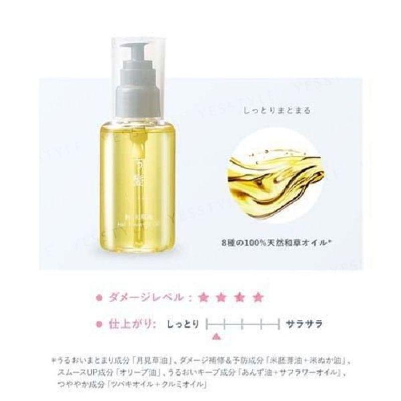 Kracie Ichikami Pure Japanese Herbal Oil