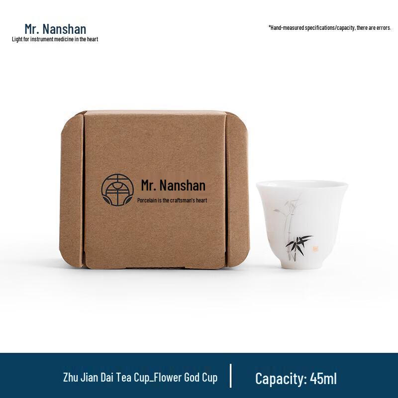 Nanshan Ceramic Kung Fu Teacup