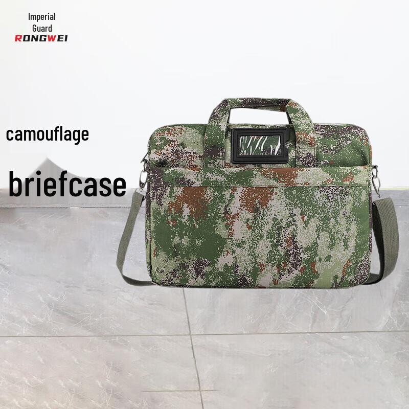 Rongwei Camouflage Tactical & Multi-purpose Bags