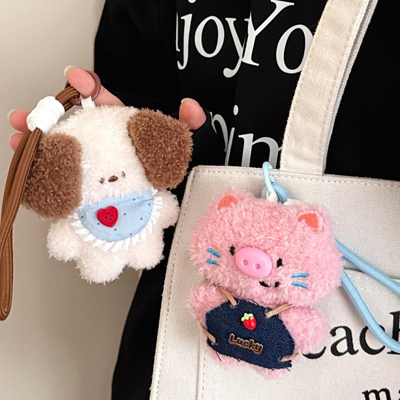 Cartoon Plush Pig Dog Animal Plush Keyring Kawaii Doll Backpack Pendant Cute  Key Hanging Decoration Accessories Gift