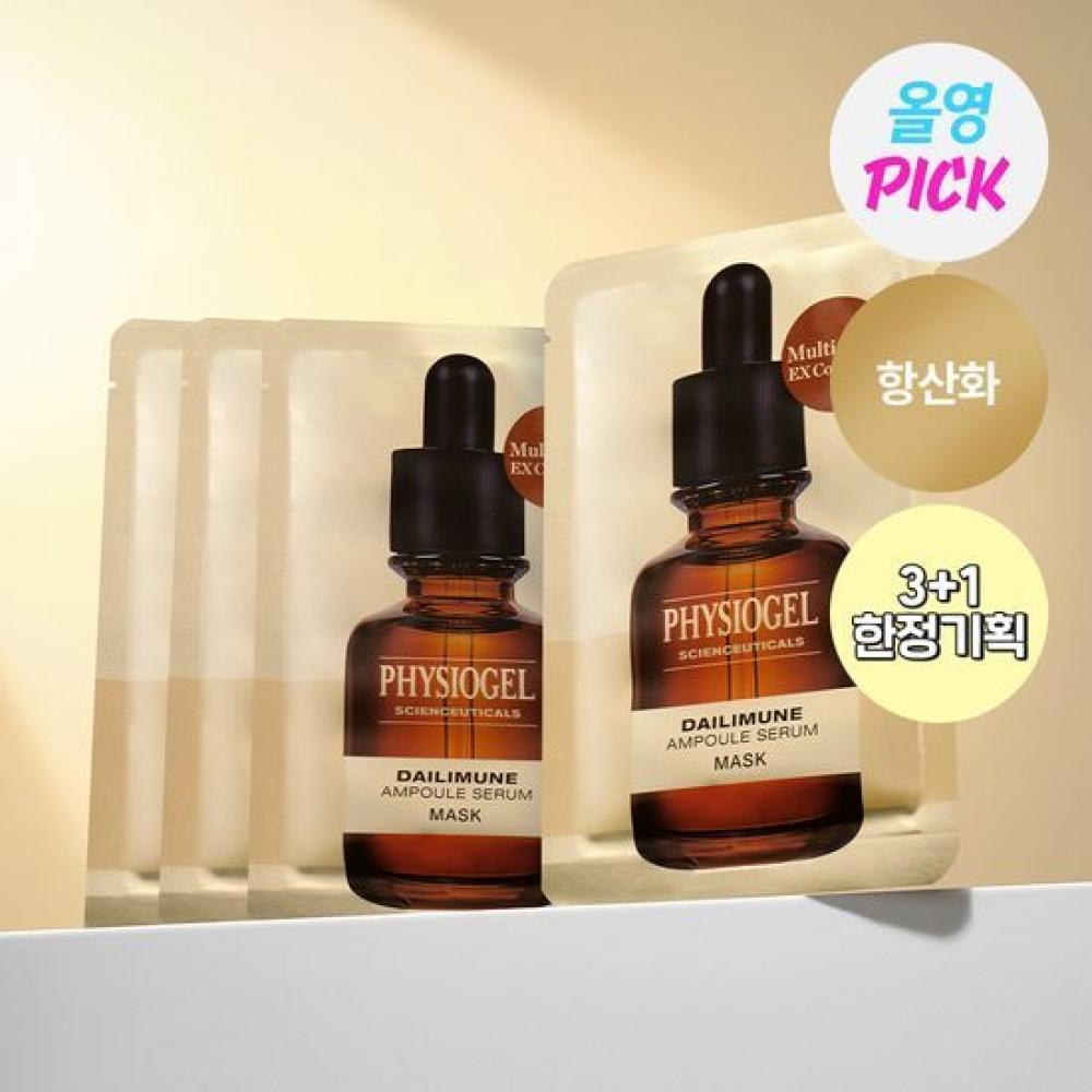 

Physiogel [Ограниченный выпуск] Physiogel Scientificals Daily Ampoule Serum Mask Pack 3+1 Limited Edition