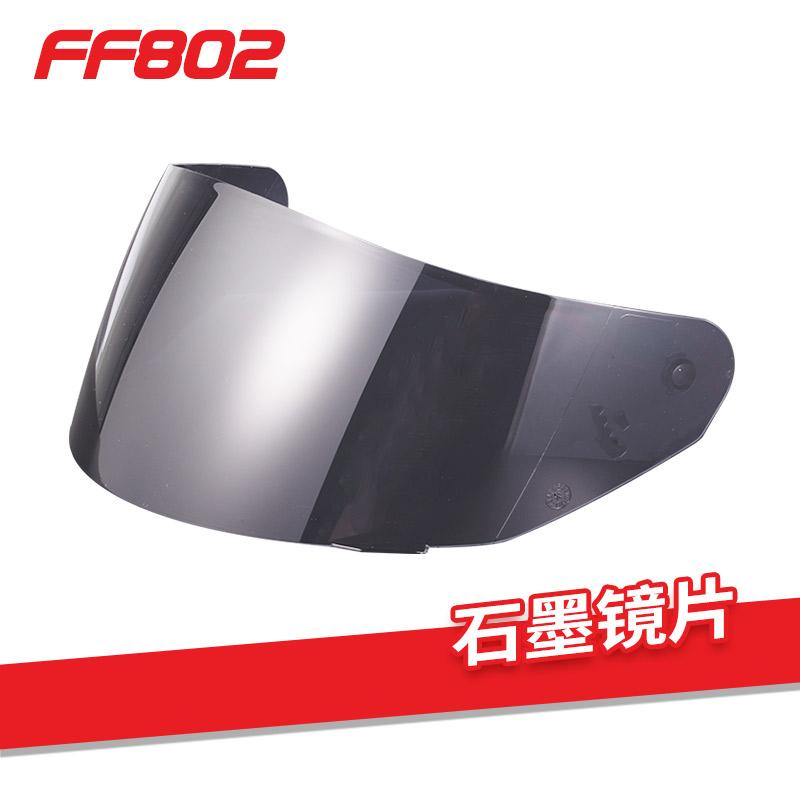 LS2 FF802 Motorcycle Visor Spoiler Rear Wing Visor Replacement Part Full Face Fit Motorcycle