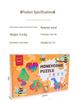 Children's Wooden Tetris Puzzle - Educational Toy for Early Learning and Logical Thinking