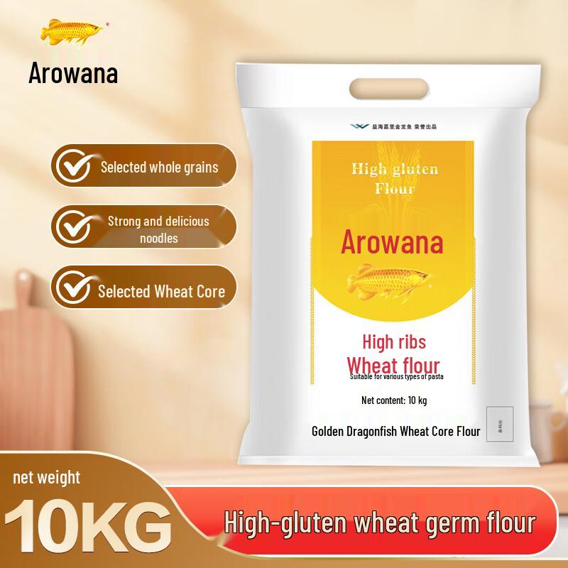 Arowana 10kg High Gluten Wheat Flour